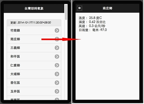 CHAPTER 17 - Create Weather Apps by Linking to Weather Information (1)