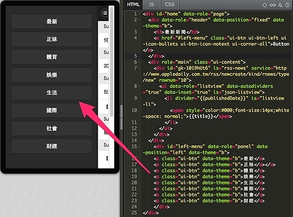 CHAPTER 19 - Create News Apps by Linking to Apple Daily RSS