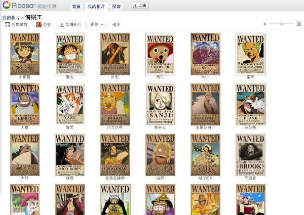 CHAPTER 21 - Create "Wanted Pirates Poster" App by Linking to Picasa
