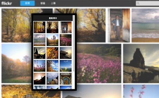 CHAPTER 22 - Create Latest Pictures App by Linking to Flickr
