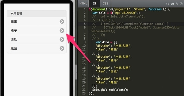 CHAPTER 15 – Linking JSON