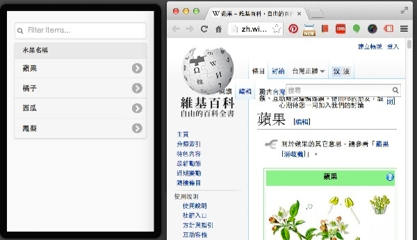 CHAPTER 15 – Linking JSON