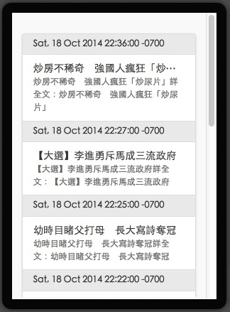 CHAPTER 19 - Create News Apps by Linking to Apple Daily RSS