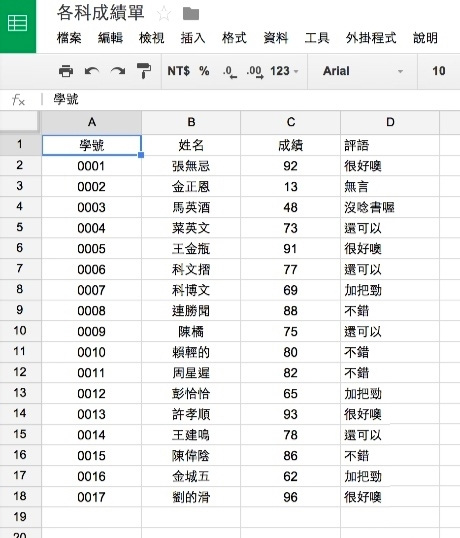 CHAPTER 20 – Create Score Card Apps by Linking to Google Sheets