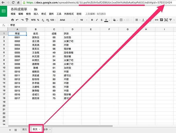 CHAPTER 20 – Create Score Card Apps by Linking to Google Sheets