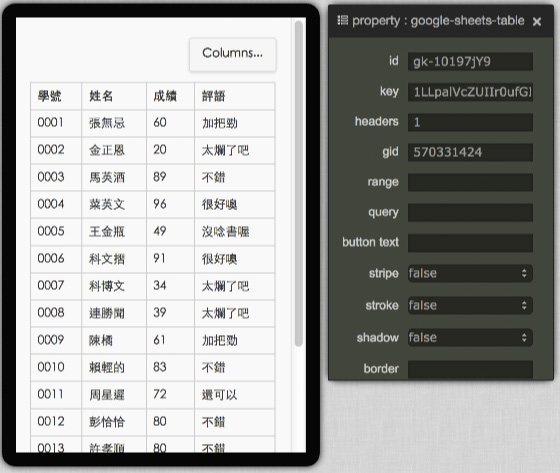 CHAPTER 20 – Create Score Card Apps by Linking to Google Sheets