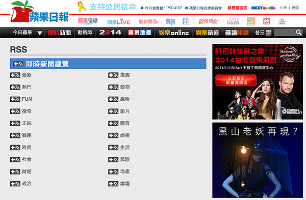 CHAPTER 19 - 串接蘋果日報 RSS 做新聞 App