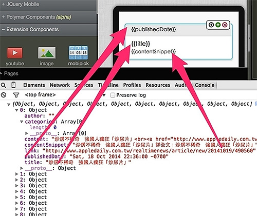 CHAPTER 19 - 串接蘋果日報 RSS 做新聞 App